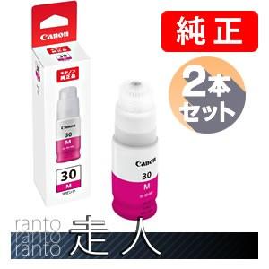 CANON キャノン 純正品 3398C001 インクボトル GI-30M マゼンタ 2個セット 純...