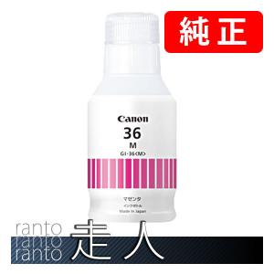 キヤノン（Canon） キャノン 純正品 4410C001 インクボトル GI-36BK