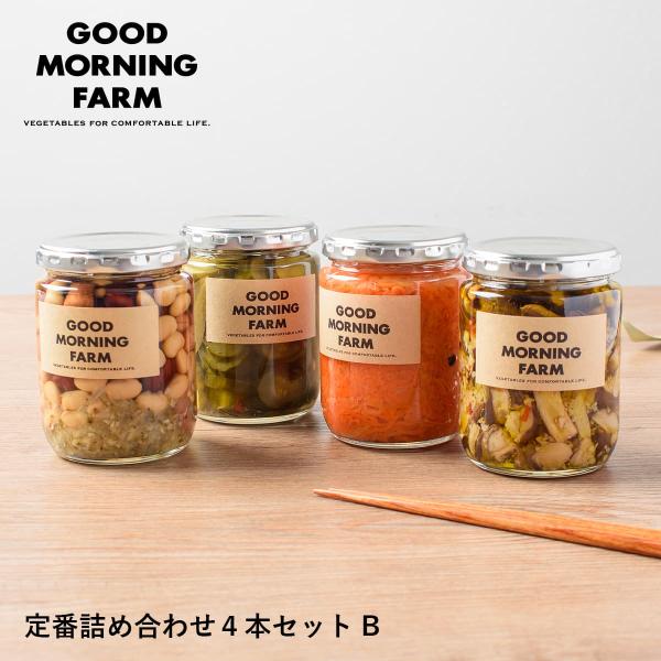 GOOD MORNING FARM 愛媛手作りピクルス 【定番詰め合わせ 4本セットB】/ プレゼン...