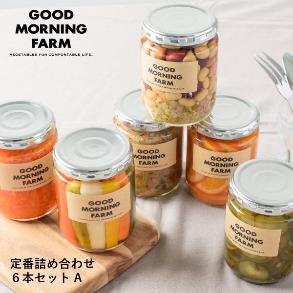 GOOD MORNING FARM 愛媛手作りピクルス 【定番詰め合わせ 6本セットA】/ プレゼン...