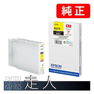 エプソン EPSON 純正品 IB02KB ブラック 純正インク : 走人 - 通販
