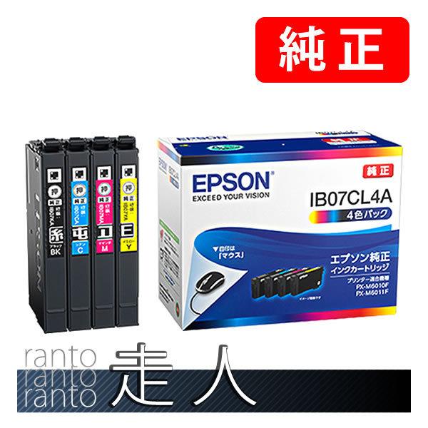 EPSON エプソン 純正品 IB07CL4A　4本パック 純正インク