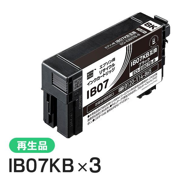 エプソン対応 IB07KB リサイクルインクカートリッジ ブラック エコリカ ECI-EIB07B-...