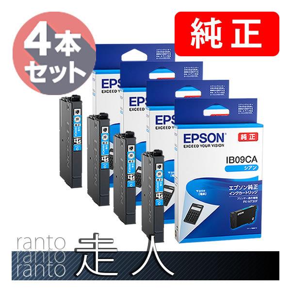 EPSON エプソン 純正品 IB09CA シアン 4本セット 純正インク