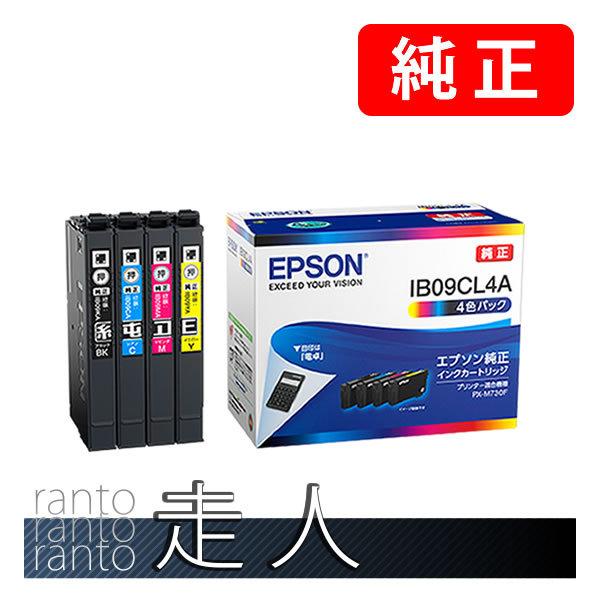 EPSON エプソン 純正品 IB09CL4A 4色パック 純正インク