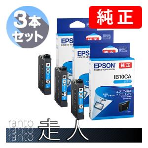 エプソン EPSON 純正品 MED-C メダマヤキ シアン 3個セット 純正インク