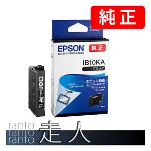 EPSON エプソン 純正品 IB10KA ブラック 純正インク｜runner