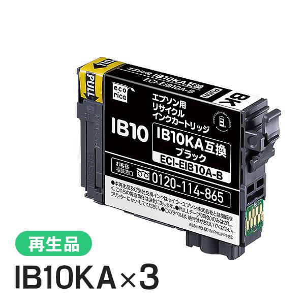 エプソン対応 IB10KA リサイクルインクカートリッジ ブラック エコリカ ECI-EIB10A-...