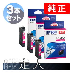 エプソン（EPSON） 純正品 IB10KA ブラック 純正インク : 走人 - 通販
