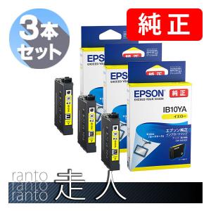 新品未使用　純正　エプソン　IB10KA 6本 エプソン（EPSON） 純正品 IB10KA ブラック 純正インク : 走人 - 通販