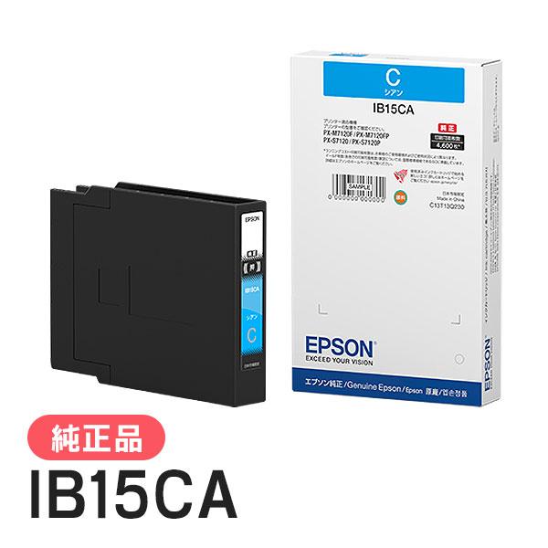 EPSON エプソン 純正品 IB150CA シアン 純正インク