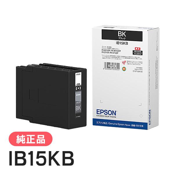 EPSON エプソン 純正品 IB15KB ブラック 純正インク