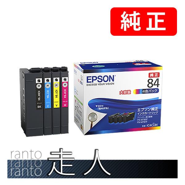 EPSON エプソン 純正品 IC4CL84 4色パック 純正インク