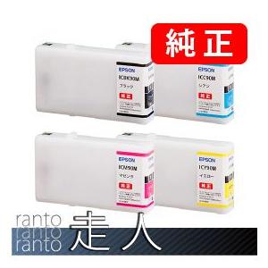 EPSON 純正 4色セット エプソン（EPSON） 純正品 IC4CL90M 4色セット Mサイズ 純正インク