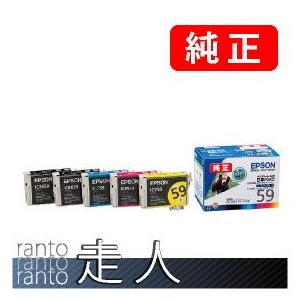 EPSON エプソン 純正品 IC5CL59 5色セット 純正インク