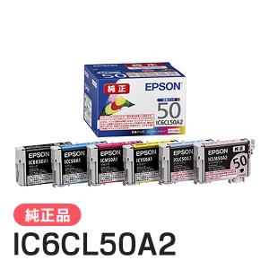 EPSON IC6CL50A2 インクカートリッジ（6色パック） : PC&家電CaravanYU