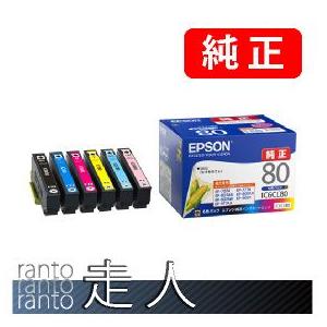 EPSON エプソン 純正品 IC6CL80 6色セット 純正インク｜runner