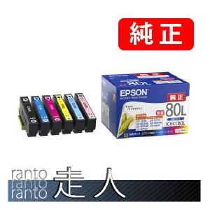 EPSON エプソン 純正品 IC6CL80L 6色セット 純正インク｜runner