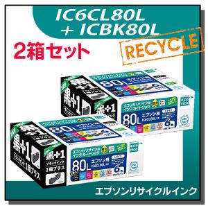 2026年5月】エコリカ インク エプソン80lのおすすめ人気ランキング