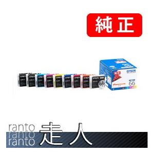 EPSON エプソン 純正品 IC9CL66 9色セット 純正インク｜runner