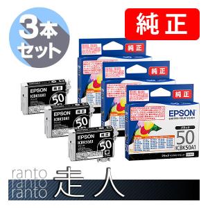 エプソン EPSON 純正品 ICM50A1 マゼンタ 3個セット 純正インク : 走人
