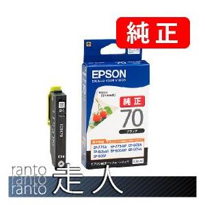 エプソン（EPSON） 純正品 ICBK70 ブラック 5個セット 純正インク : 走
