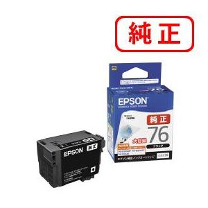 EPSON - ごっちゃんさんへ　　エプソン純正ブラック3つ　型番:ICBK76 エプソン EPSON 純正品 ICBK76 ブラック 純正インク : 走人