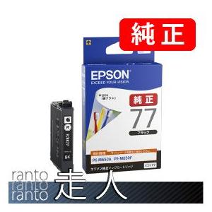 EPSON エプソン 純正品 ICBK77 ブラック 3個セット 純正インク