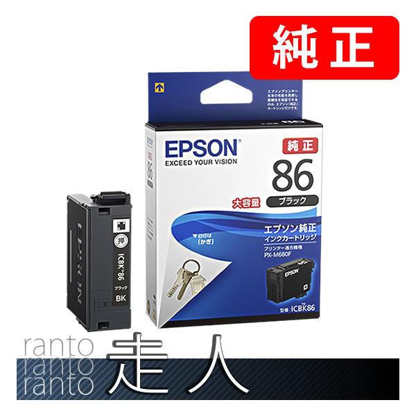 EPSON エプソン 純正品 ICBK86 ブラック 純正インク