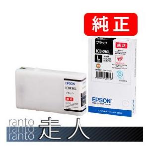 EPSON エプソン 純正品 ICBK90L ブラック Lサイズ 純正インク