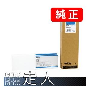 EPSON エプソン 純正品 ICC58 シアン 700ml 純正インク