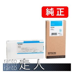 EPSON エプソン 純正品 ICC63 シアン 200ml 純正インク