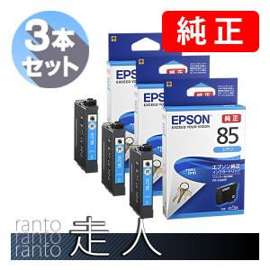 エプソン（EPSON） 純正品 IB10KA ブラック 純正インク : 走人 - 通販