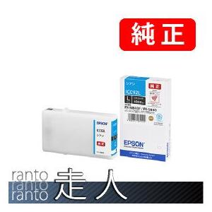EPSON エプソン 純正品 ICC92L シアンLサイズ 純正インク