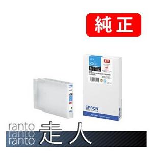 EPSON エプソン 純正品 ICC93L シアンLサイズ 純正インク