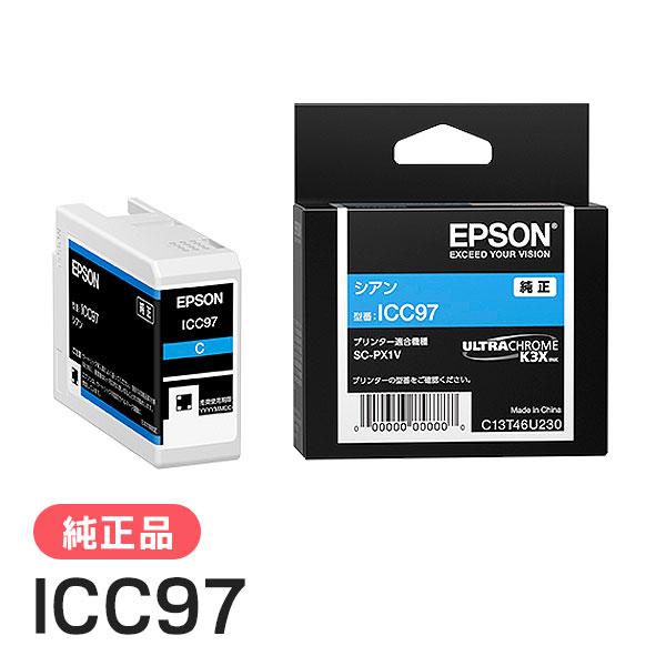 EPSON エプソン 純正品 ICC97 シアン 純正インク