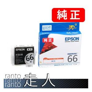 EPSON エプソン 純正品 ICGL66 グロスオプティマイザ 3個セット 純正インク