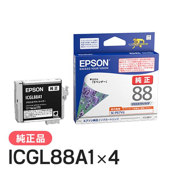 EPSON エプソン 純正品  ICGL88A1 グロスオプティマイザ 4個セット 純正インク