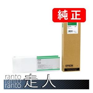 EPSON エプソン 純正品 ICGR58 グリーン 700ml 純正インク