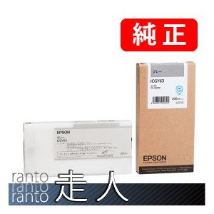 EPSON エプソン 純正品 ICGY63 グレー 200ml 純正インク