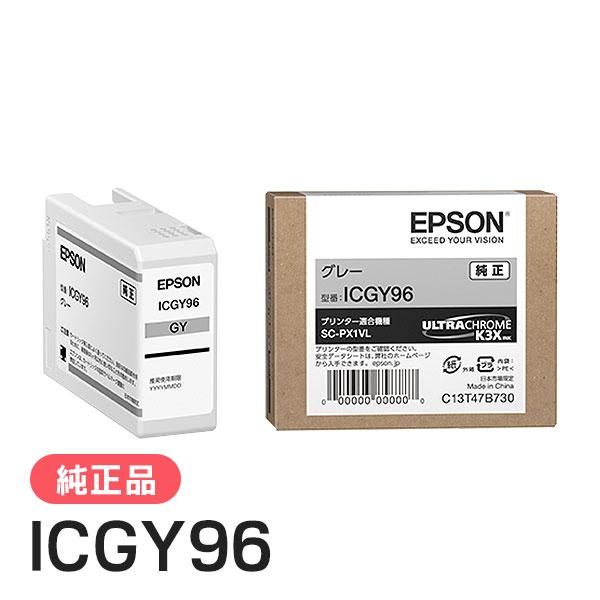 EPSON エプソン 純正品 ICGY96 グレー 純正インク