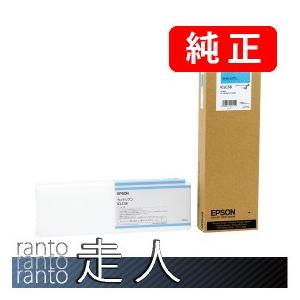 EPSON エプソン 純正品 ICLC58 ライトシアン 700ml 純正インク