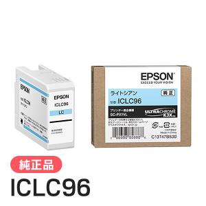 こぱ様確認用　エプソン　インク　シアンx2 ライトシアンx2あります エプソン（EPSON） 純正インク IB02CA シアン 1個 - アスクル