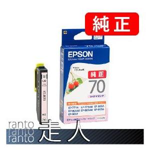 EPSON エプソン 純正品 ICLM70 ライトマゼンタ 5個セット 純正インク