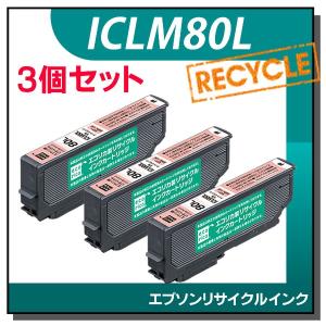 エプソン対応 ICLM80L リサイクルインクカートリッジ ライトマゼンタ エコリカ ECI-E80L-LM 3個セット｜runner