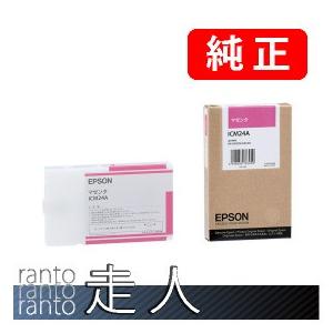 EPSON エプソン 純正品 ICM24A マゼンタ 110ml 2個セット 純正インク