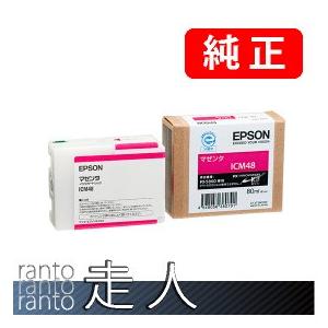 エプソン（EPSON） 純正品 インクカートリッジ SC18C35 シアン 350ml