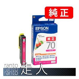 EPSON エプソン 純正品 ICM70 マゼンタ 5個セット 純正インク｜runner