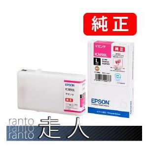 EPSON エプソン 純正品 ICM90L マゼンタ Lサイズ 純正インク