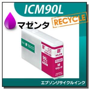 エプソン対応 リサイクルインクカートリッジ マゼンタ ICM90L エコリカ ECI-E90L-M